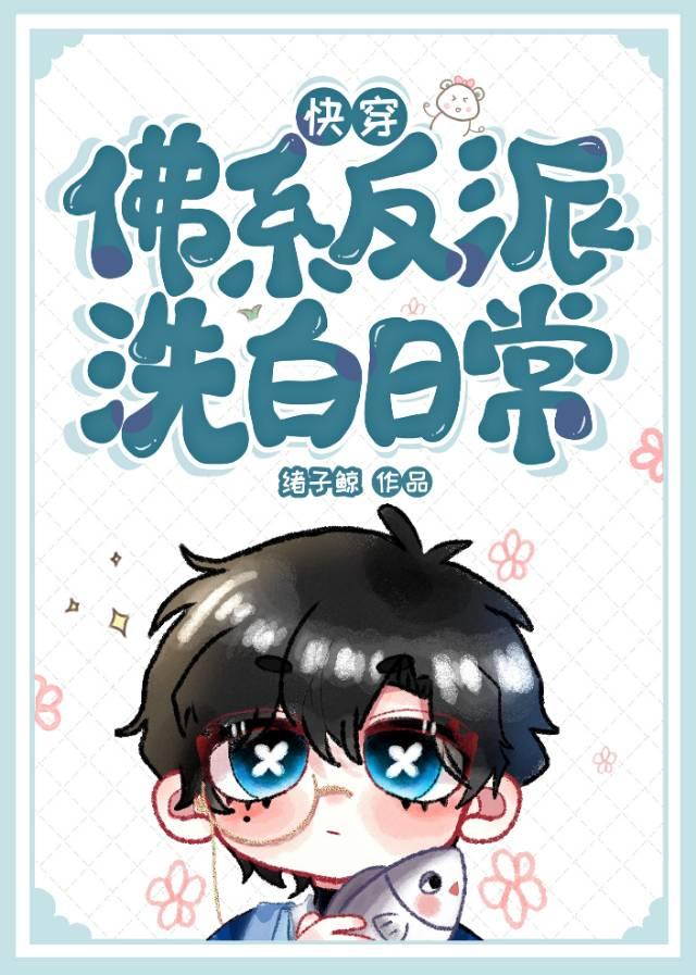 Buddhist villains wash the white daily [quick wear]