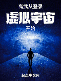 Gao Wu: Invincibility Starts from The Sims