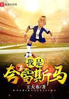 i am quaresma