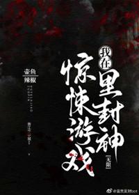 I'm a god in the infinite game