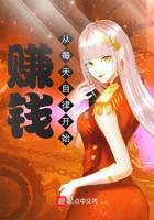 Making money starts with self-discipline every day