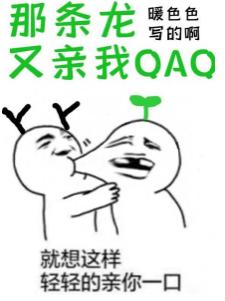 That dragon kissed me again QAQ