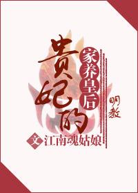The Noble Consort's Pet Empress